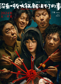 青青草华人