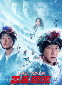 美腿的呻吟